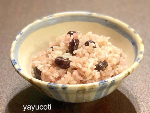 ひと手間でおいしい赤そら豆ご飯